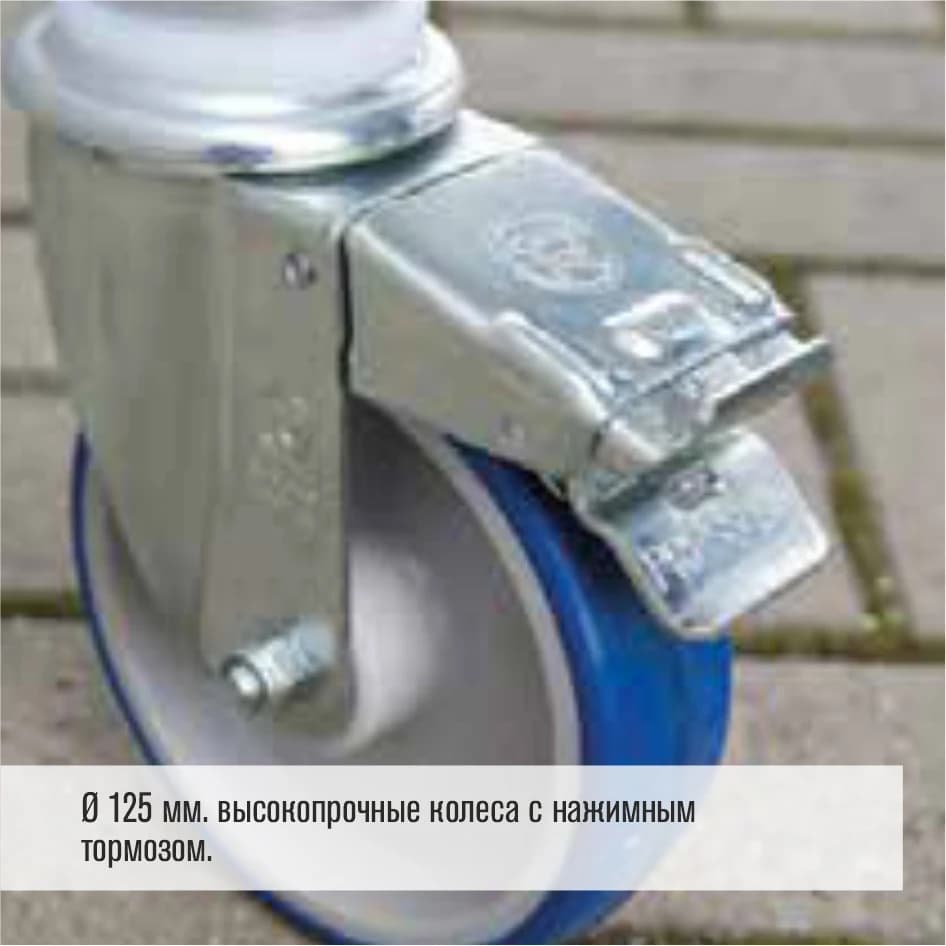 Вышка-тура Faraone COMPACT XS общая высота: 6,60 м, COM160XS.ABCD