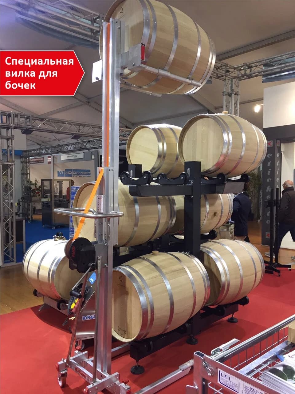 Подъемник для рулонов Faraone HW.I Manual