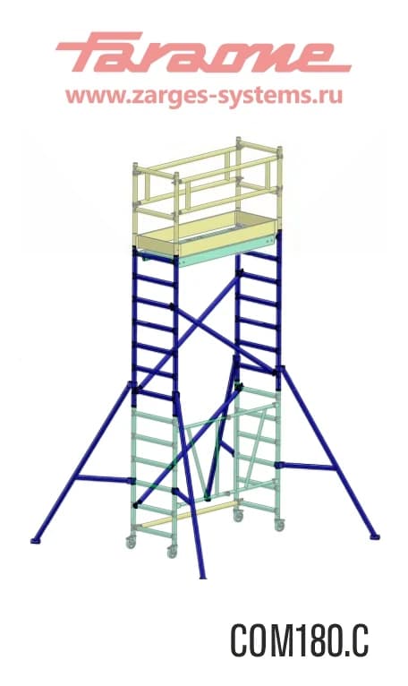 Комплект Faraone C для COMPACT COM180.C