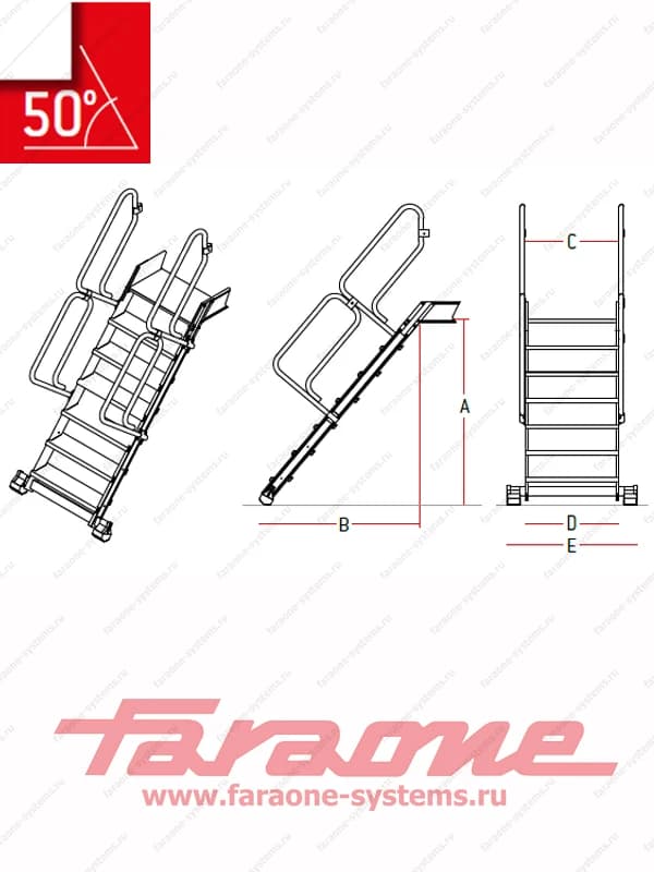 Лестница Faraone для SCALA SYSTEM 50° SC50