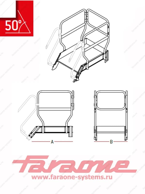 Рабочая площадка для Faraone SCALA SYSTEM 50° P50