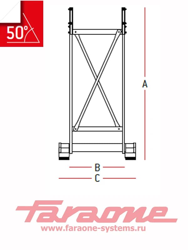 Задний элемент для Faraone SCALA SYSTEM 50° PO50
