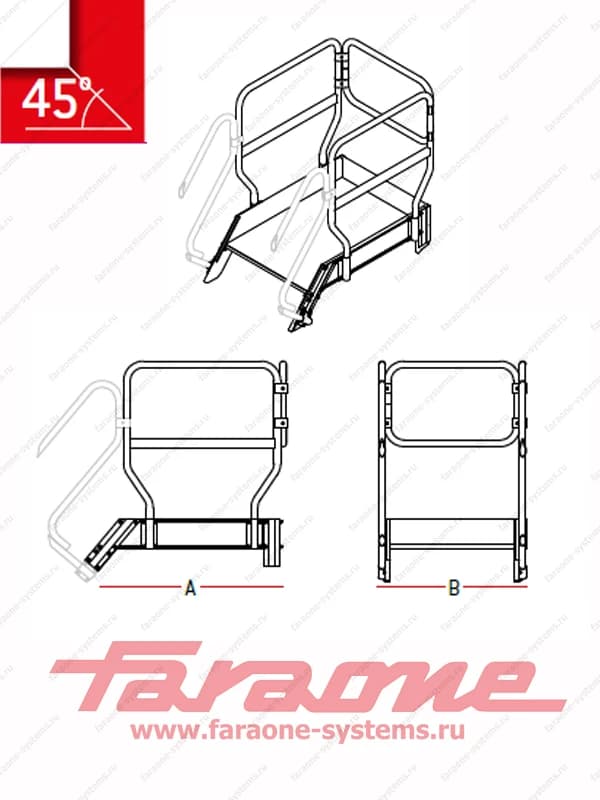 Рабочая площадка для Faraone SCALA SYSTEM 45° P45