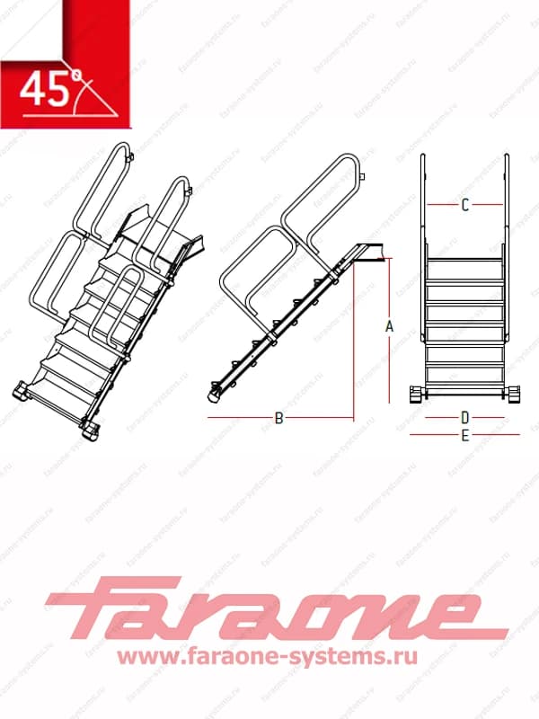 Лестница Faraone для SCALA SYSTEM 45° SC45