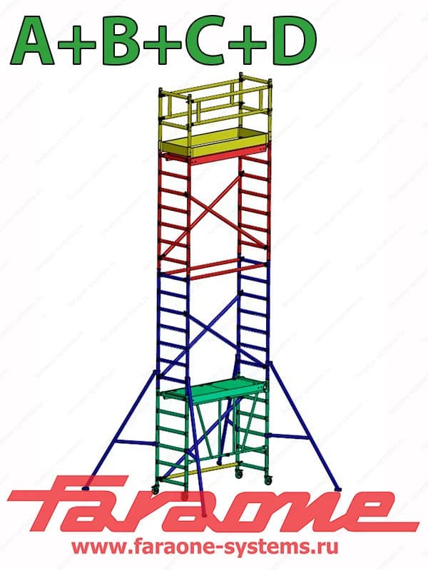 Передвижная вышка Faraone Compact 6,6 м (75x180 см) Pakiet A + B + C+ D COM180.ABCD