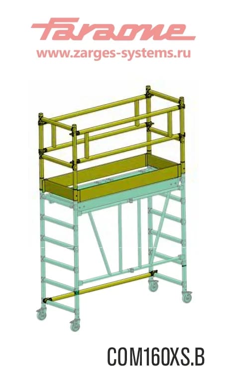Комплект Faraone B для COMPACT XS COM160XS.B