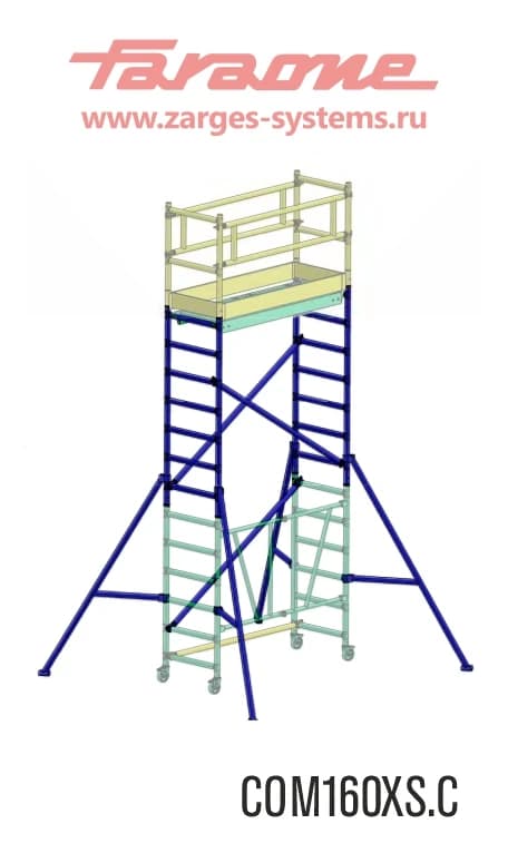 Комплект Faraone C для COMPACT XS COM160XS.C