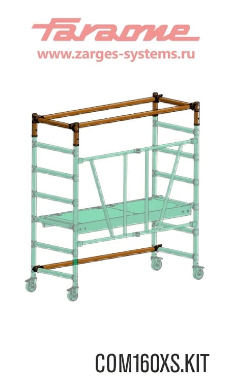 Комплект Faraone KIT для COMPACT XS, COM 160XS.KIT